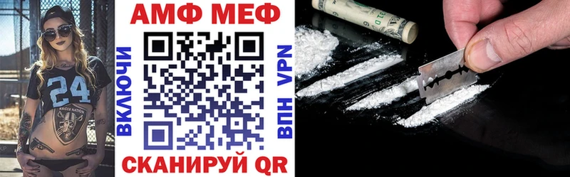 где купить наркоту  Зарайск  АМФ VHQ 