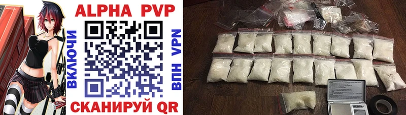 кракен ТОР  Зарайск  Alpha PVP VHQ 
