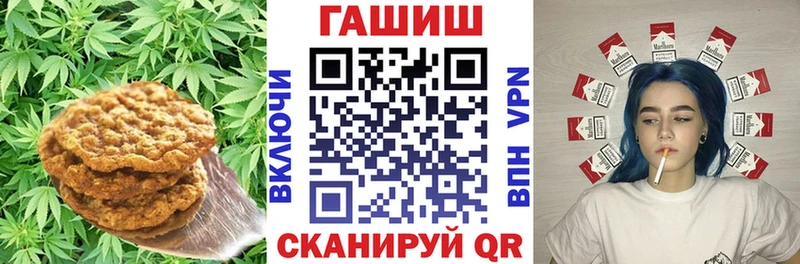 наркота  Зарайск  Canna-Cookies конопля 