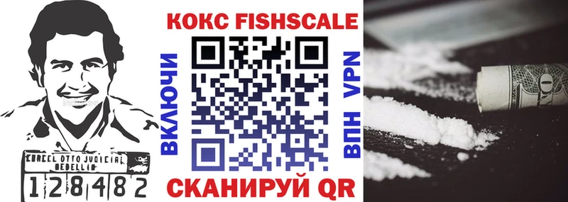 Cocaine VHQ Зарайск