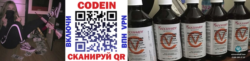 что такое наркотик  Зарайск  Кодеин Purple Drank 