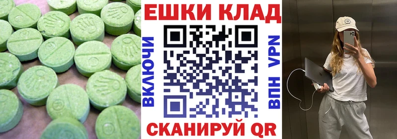 сколько стоит  Зарайск  Ecstasy 280 MDMA 