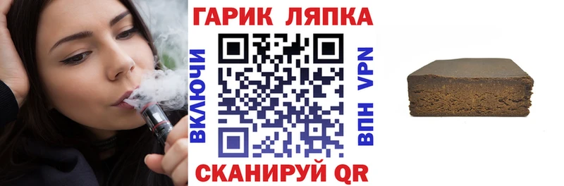ГАШИШ VHQ  Зарайск 