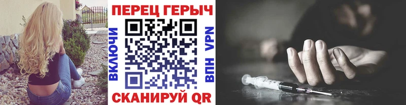 Героин Heroin  Зарайск 