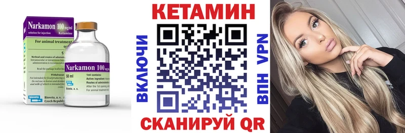 купить наркотики сайты  Зарайск  Кетамин VHQ 