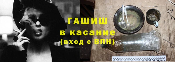 Альфа ПВП Абинск