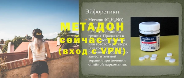 мяу мяу кристалл Сафоново