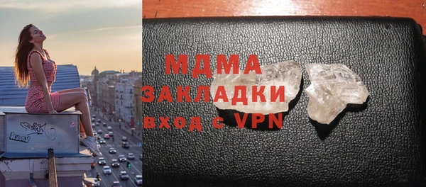 jwh Сатка