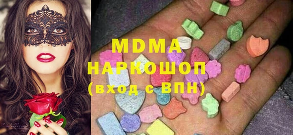 трава Абдулино