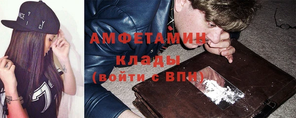 амфетамин Алексеевка