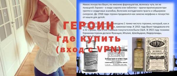 меф Алексин