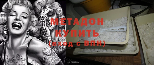 амфетамин Алексеевка