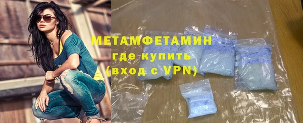 амфетамин Алексеевка