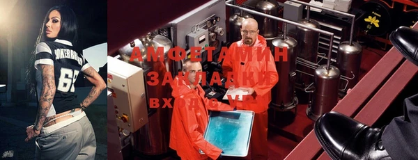 амфетамин Алексеевка