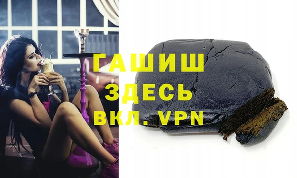 меф Алексин