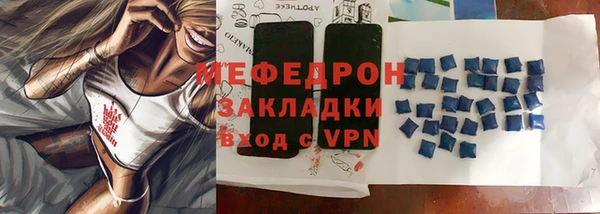 меф Алексин
