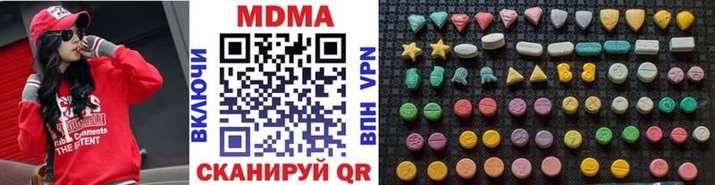 магазин  наркотиков  Зарайск  MDMA молли 