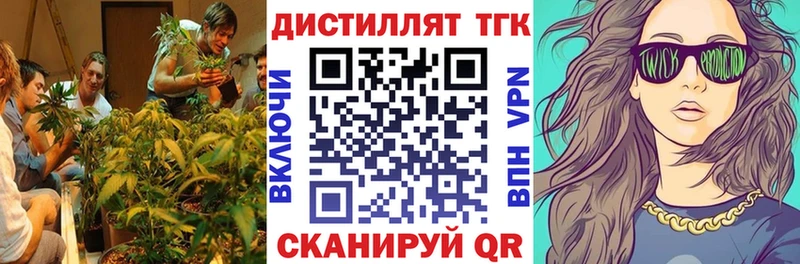 маркетплейс официальный сайт  Зарайск  KRAKEN как войти  Дистиллят ТГК THC oil  наркота 